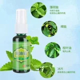 Спрей для ветрового масла испытывает старый бренд подлинный большой бутылок с комаром репеллента, девамирующий высокую концентрацию охлаждающего масла, освежающего профилактикой мозга мозга