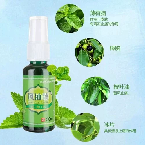 Спрей для ветрового масла испытывает старый бренд подлинный большой бутылок с комаром репеллента, девамирующий высокую концентрацию охлаждающего масла, освежающего профилактикой мозга мозга