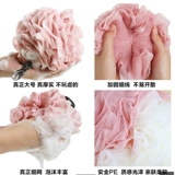 Большая ванна, купальный мяч, не рассеянный цветочный мяч для ванны милый, потирая назад, пузыри, купальные продукты, купальные полотенца