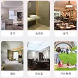 Аромат мухи