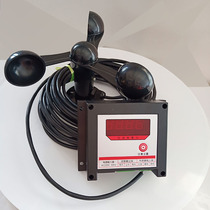 Tower Hoist Anemometer High Precision Wind Speed Measuring Instrument Wind Speed Meter Tower Special Intelligent Wind Speed Alarm Meter Aluminum Wind Cup