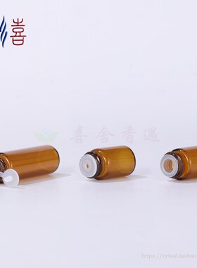 茶色多特瑞盒装便携带精油分装瓶