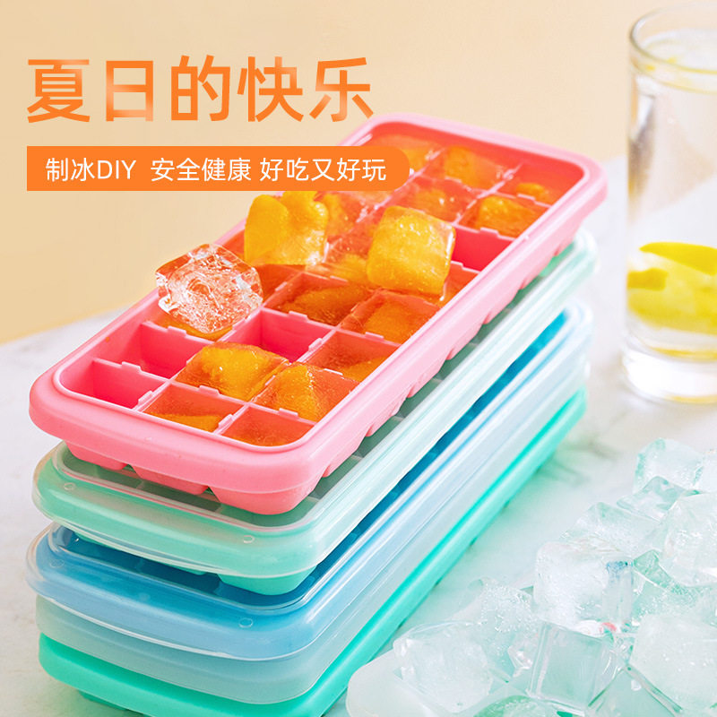 硅胶冰格制带盖冰盒自制做冰球模具家用小型速冻器冰箱冻冰块模具,淘宝优惠券,粉丝福利购,淘宝优惠卷