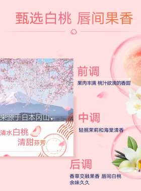 凡士林润唇膏白桃清香7g赠唇刷