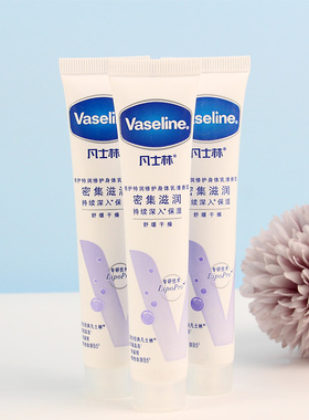 凡士林清香保湿身体乳滋润
