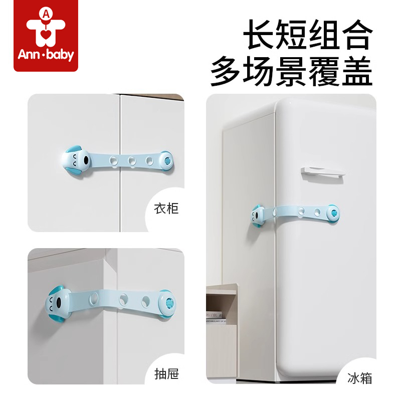 儿童抽屉锁宝宝防夹手防护柜子衣柜门冰箱窗户防开门卡扣安全锁扣