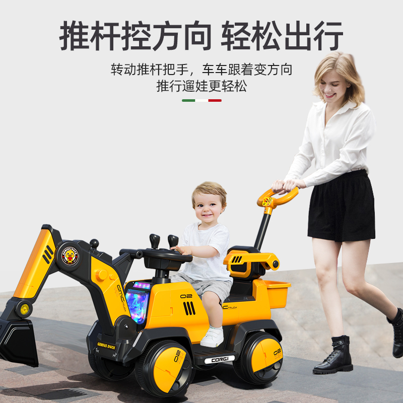 挖掘机玩具车儿童可坐人男孩遥控超大型电动可挖挖土机大号工程车