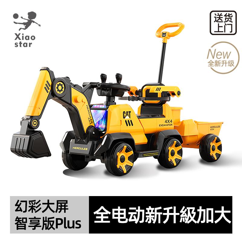 挖掘机玩具车儿童可坐人男孩遥控超大型电动可挖挖土机大号工程车