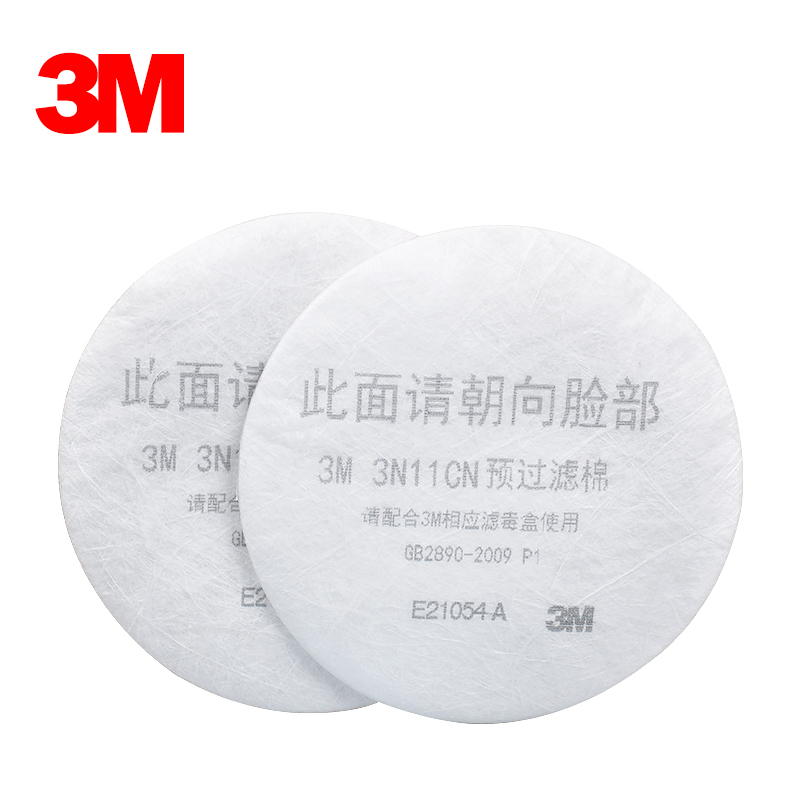 3M 3N11CN过滤棉喷漆棉防尘工业粉尘棉滤芯 配3301滤毒盒3001使用 - 图0