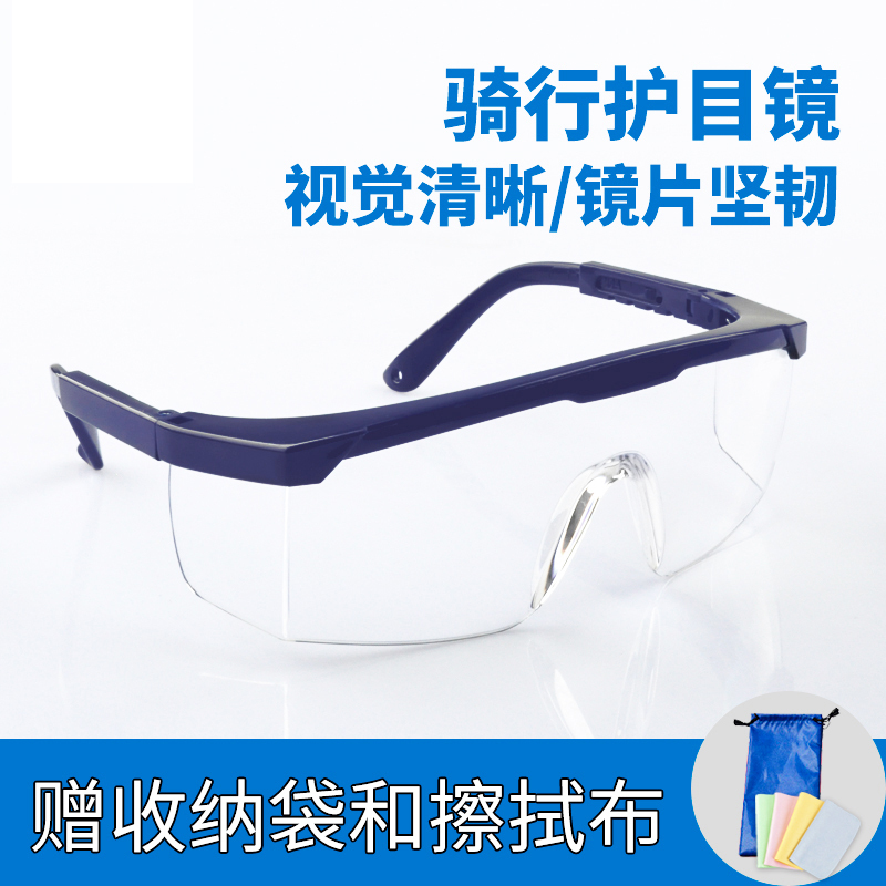Kaile protective glasses: anti fog, anti sand, anti dust, impact, anti windbreak, anti splash and anti fatigue eyepieces for men and women riding