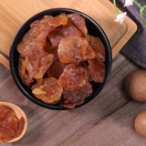 九鲤湖 Гуйюанское мясо без ядерного Лонгхана, Лонгана, Лонгана, Лонгана, сухого мяса для глаз дракона, не -много мясной свинины 500 г