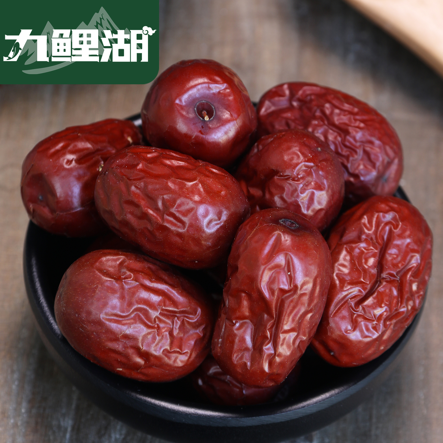 Jiulihu 250g Xinjiang red dates buy 4 get 1 free