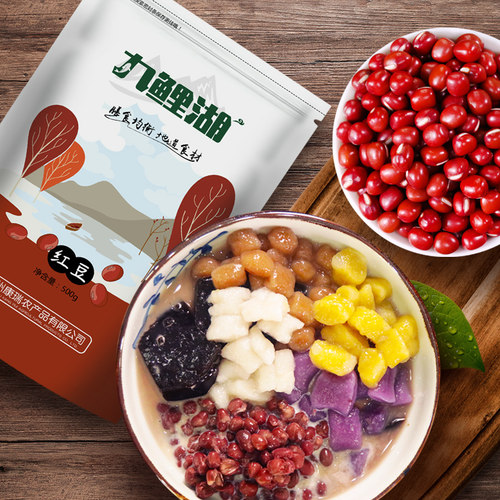 九鲤湖 红豆 1kg 新货农家赤豆红小豆粗粮五谷杂粮干货 - 图1