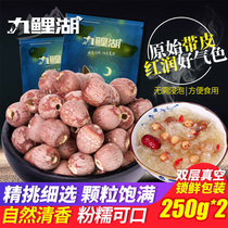 Red Lotus 500g New Lotus Root Core Red Peel Lotus Seed to Core Red Lotus Seed Pink Glutinous without Sulphur Farma Silver Ear Lilium