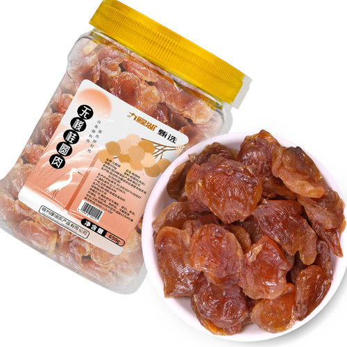 九鲤湖 桂圆肉 无核桂圆干桂圆龙眼龙眼干龙眼肉非灯笼肉干货650g - 图3