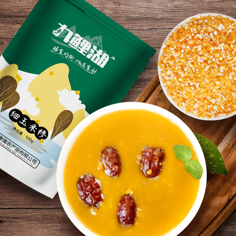 九鲤湖 玉米糁 买4送1 细玉米渣农家玉米粒杂粮粗粮五谷 500克/袋,淘宝优惠券,粉丝福利购,淘宝优惠卷