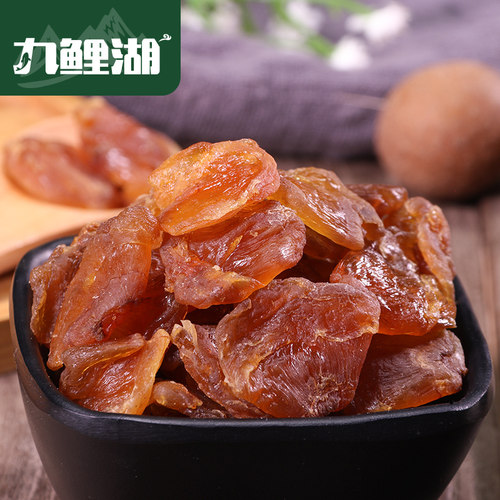 九鲤湖 桂圆肉 无核桂圆干桂圆龙眼龙眼干龙眼肉非灯笼肉干货650g - 图2