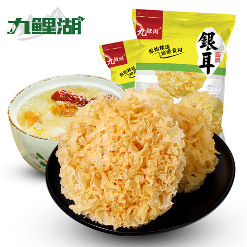 福建银耳 100g*4包送冰糖半斤白木耳不熏硫糯耳雪耳原料产地古田 - 图0