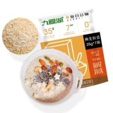 九鲤湖 Овластные отруби 245 г*5 с высоким чистым пшеничным отруби -это ингредиенты, чтобы избежать приготовления овсянкой на завтрак