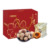 九鲤湖 Great Guiyuan Новый груз Guiyuan Dry Fujian Longan сухой сухой подарочная коробка Инсталляция Новая годовая подарка купить 2000G