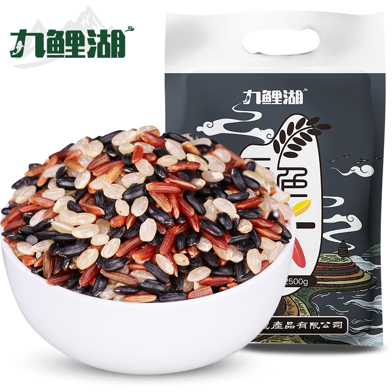 九鲤湖旗舰店三色糙米新米5斤 五谷杂粮糙米糊黑米红米粥粗粮健身胚芽米脂减饭0