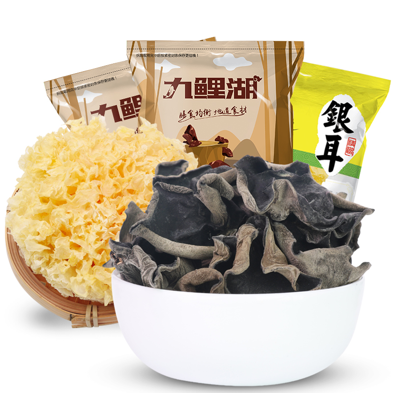 九鲤湖旗舰店九鲤湖黑白木耳组合 黑木耳250g*2+银耳100g3