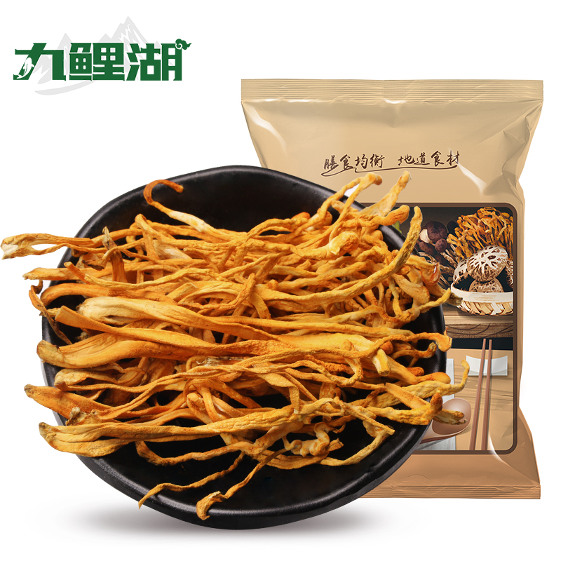 九鲤湖 虫草花干货无硫新鲜冬夏野孢子头生蛹虫草菇煲汤材料150g - 图0