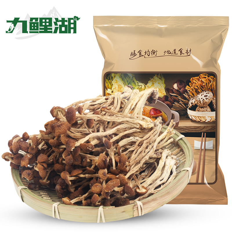 九鲤湖茶树菇江西茶树菇不开伞茶薪菇菌菇山珍干货 160g-图0