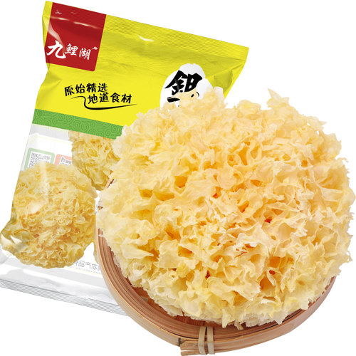 九鲤湖福建银耳100g银耳白木耳干货雪耳糯耳出胶浓稠原料产地古田 - 图3