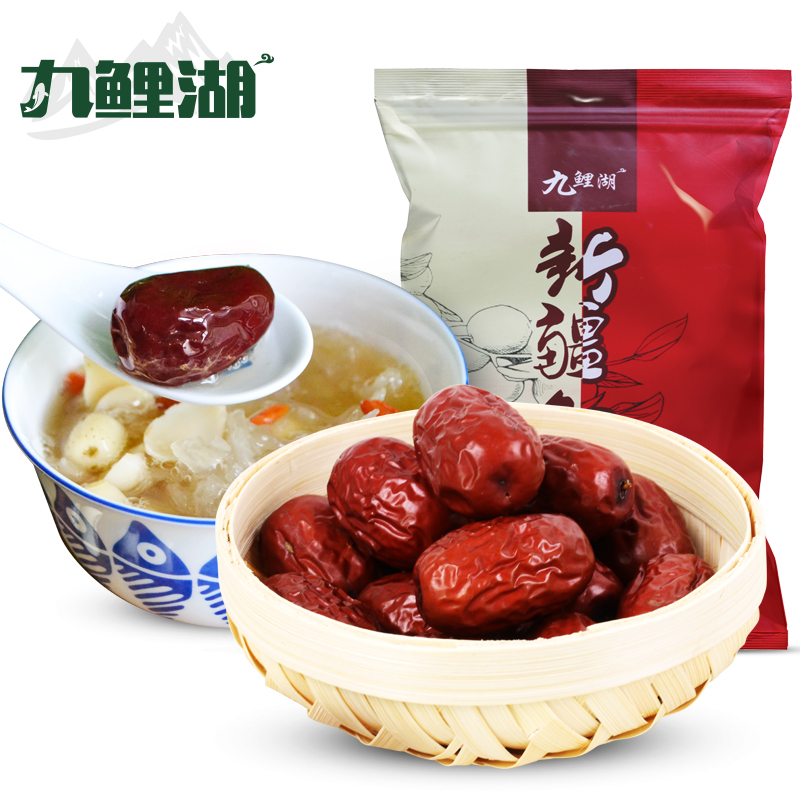 九鲤湖旗舰店买4送1 红枣 九鲤湖新疆红枣灰枣大枣枣子南北干货肉厚甜好吃250g0