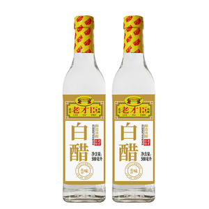 老才臣白醋 500ML*2家用小瓶装拌菜腌菜食用白醋清洁可洗脸除污垢