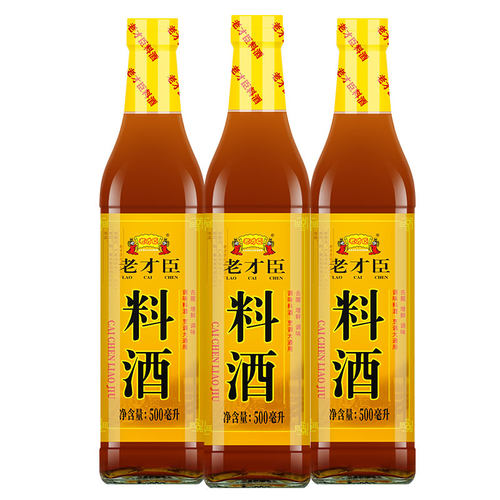 老才臣料酒瓶装500ml*3烹饪厨房调味料去腥料酒 - 图0