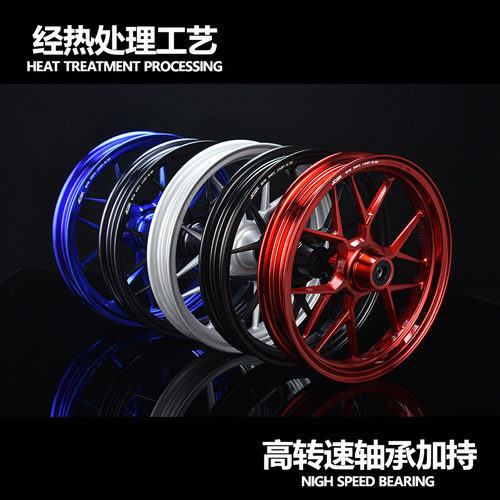 JCGK12寸1.6前轮毂适用于小牛F400T U2 U1E机械师mmax2/N70 - 图0