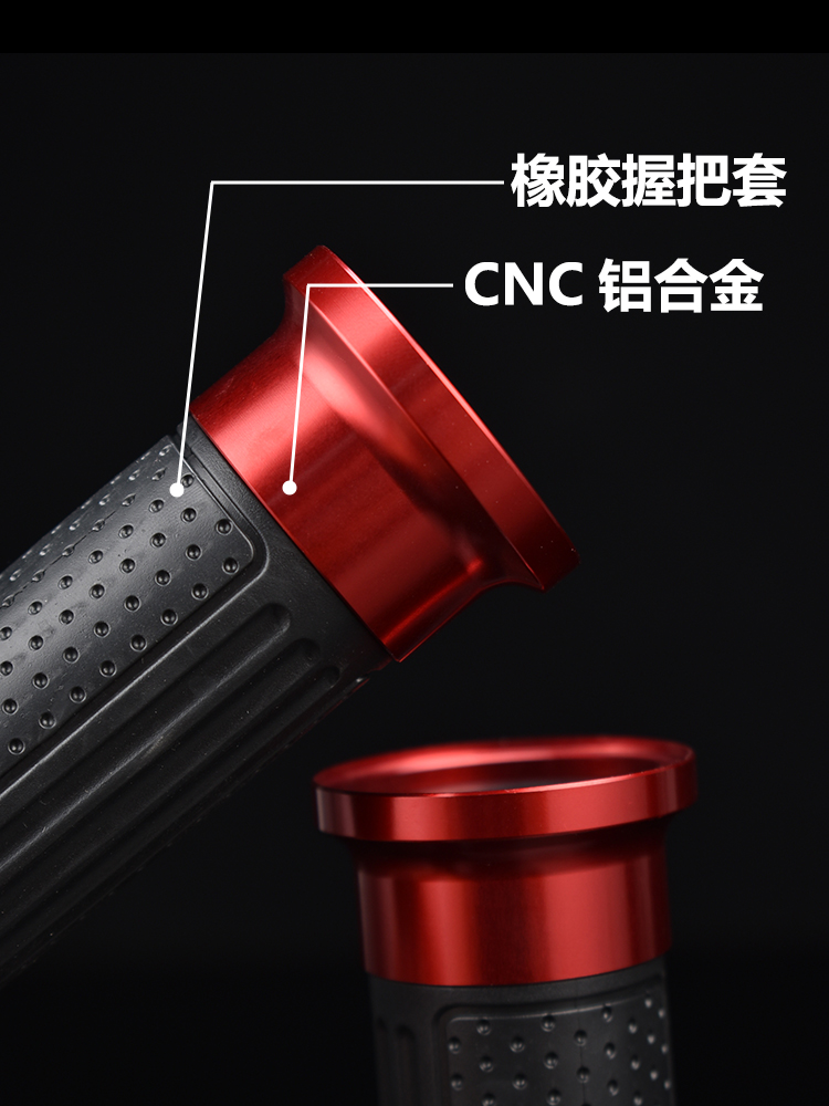 适用于九号全系列通用mmax M95C C85 F90 Q85改装JCGK油门转把套 - 图2