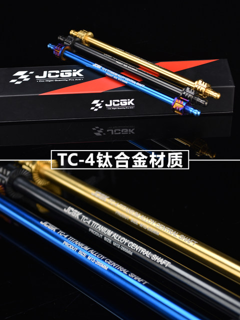JCGK ໂລຫະປະສົມ titanium M12 ວົງເລັບລຸ່ມລົດຈັກ / ໄຟຟ້າທົ່ວໄປ