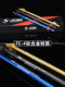 JCGK ໂລຫະປະສົມ titanium M12 ວົງເລັບລຸ່ມລົດຈັກ / ໄຟຟ້າທົ່ວໄປ