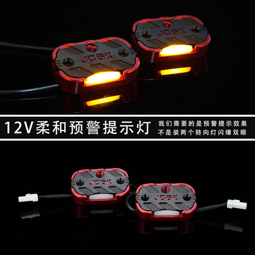 JCGK盲区预警上泵盖适合于极核AE5ipro改装毫米波雷达上泵装饰盖 - 图3
