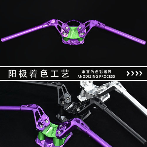 适用于极核AE5ipro电动车AE4改装JCGK海神把龙头底座车头裸把升级 - 图3