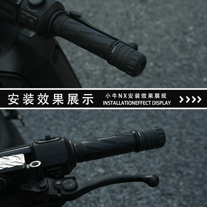 适用于小牛电动车改装通用NXT FXT NXmt加重防抖平衡端子车把堵头 - 图1