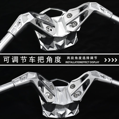 适用于极核AE5ipro电动车AE4改装JCGK海神把龙头底座车头裸把升级 - 图2