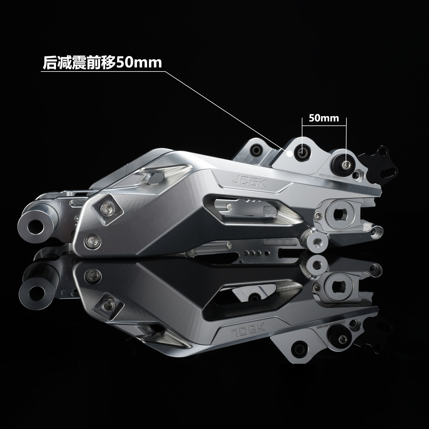 JCGK海马号平叉专用后减震转接码圆口叉口避震前移50mm孔距免切壳,淘宝优惠券,粉丝福利购,淘宝优惠卷