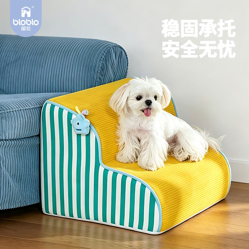 Bola removable and washable dog stair ramp