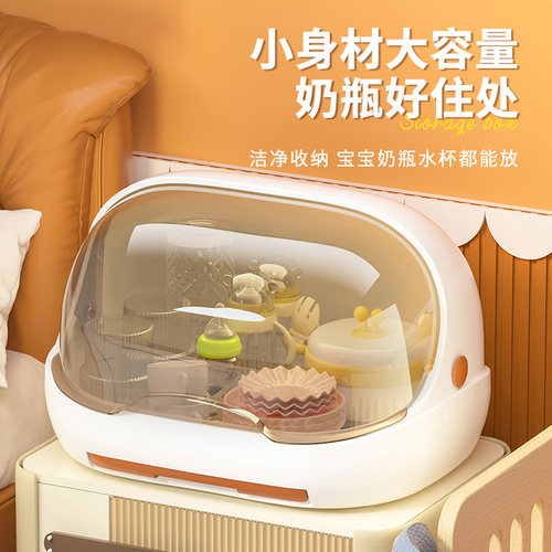 奶瓶收纳箱婴儿宝宝餐具晾干沥水置物架篮防尘放辅食碗工具收纳盒 - 图1