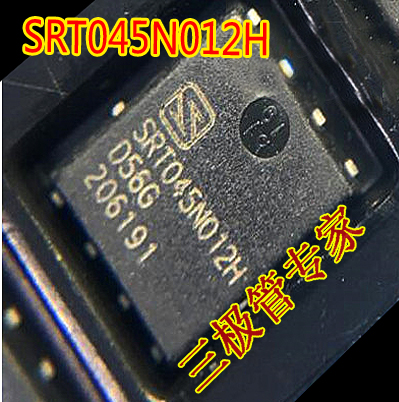 原字原码 SRT045N012HD56TR-G PDFN5*6 SRT045N012H N沟道45V1.07-图0