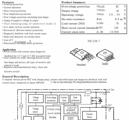 进口拆机原字 BTS650P BTS650汽车电脑板TO-263贴片62V70A 测好发 - 图0