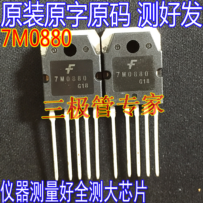 电源稳压芯片 7M0880 FS7M0880TU TO-3P直插 交流/直流转换器 - 图1