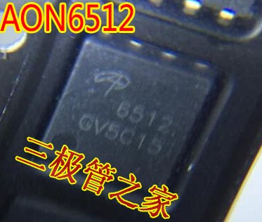 AON6512 丝印 6512 贴片DFN-5x6 30V150A大电流低内阻MOS场效应管 - 图1