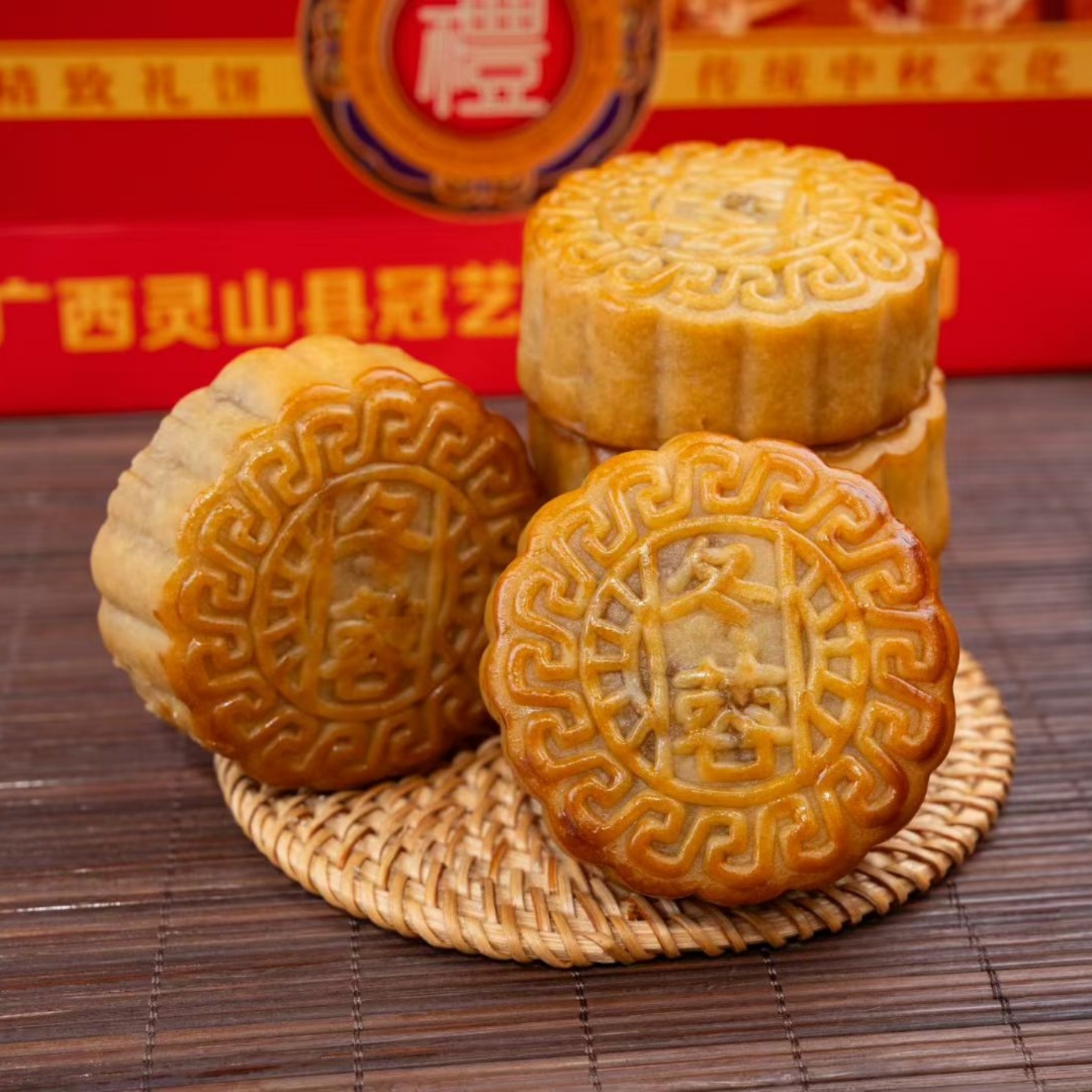 灵山冠艺月饼橄榄油冬蓉冬瓜馅芝麻蓉蛋莲传统老式中秋广式钦州