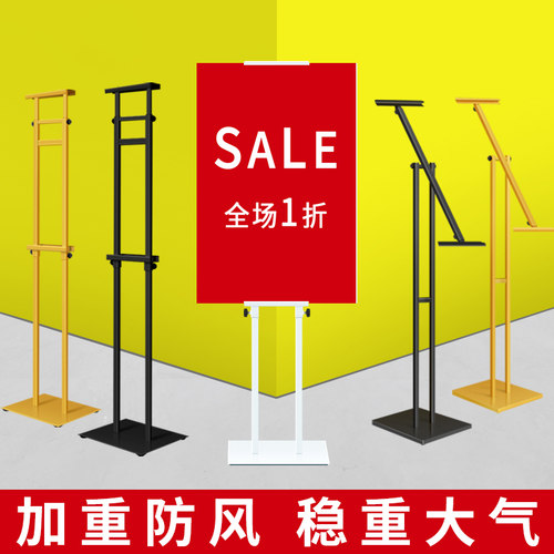 kt板展架海报架立牌展板支架宣传展示架双面立式落地广告牌指示牌 - 图0