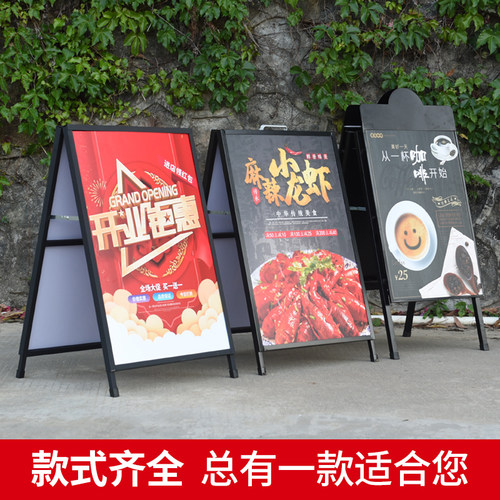 户外广告牌展示牌kt板展架立式落地式水牌支架防风宣传海报展示架 - 图3